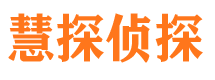 甘孜市调查取证